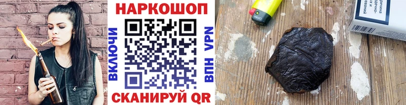 Наркотические вещества Ухта Конопля  БУТИРАТ  Мефедрон  Кокаин 