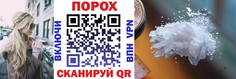 Amphetamine 97%  Ухта 