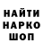 Кодеин напиток Lean (лин) Tom lau