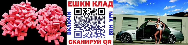 Ecstasy 280 MDMA  Ухта 