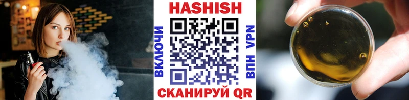 ГАШИШ hashish  маркетплейс какой сайт  Ухта 