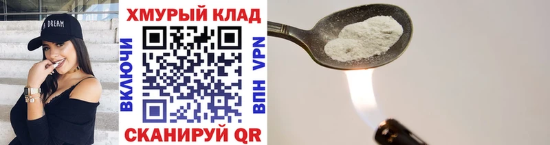 ссылка на мегу как зайти Ухта Героин герыч