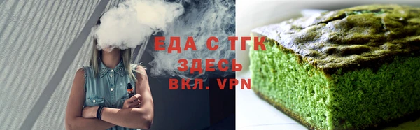 дистиллят марихуана Нягань