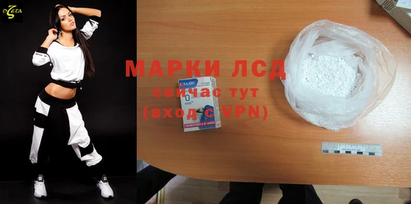 эйфоретик Арсеньев