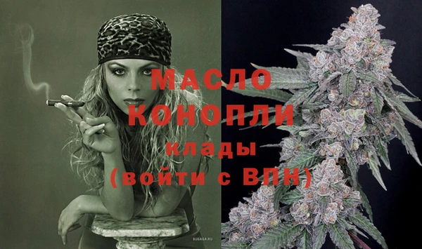 дистиллят марихуана Армянск
