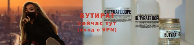 дистиллят марихуана Армянск