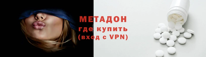 дистиллят марихуана Армянск