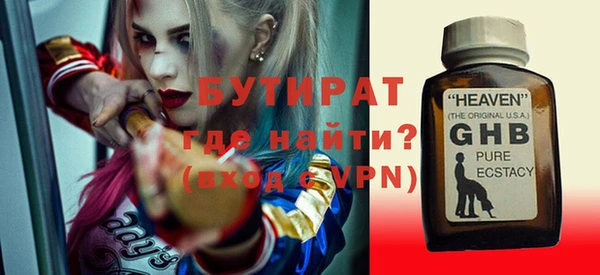 дистиллят марихуана Армянск