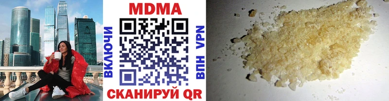 MDMA VHQ  Ухта 