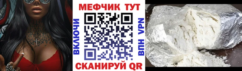 Меф кристаллы  купить наркотик  гидра вход  Ухта 