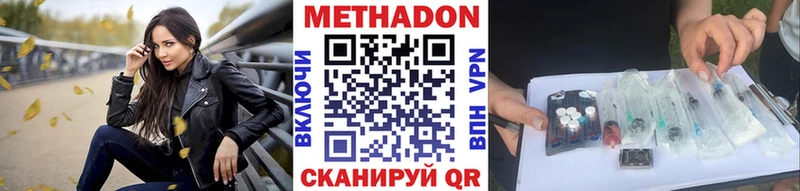 хочу Ухта МЕТАДОН мёд