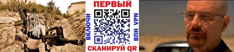 Метамфетамин пудра Ухта