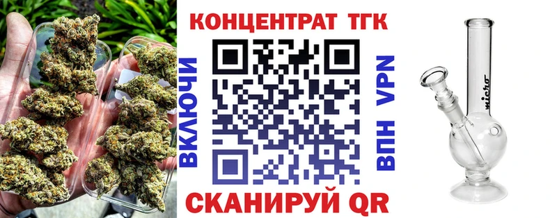 ТГК вейп  Ухта 