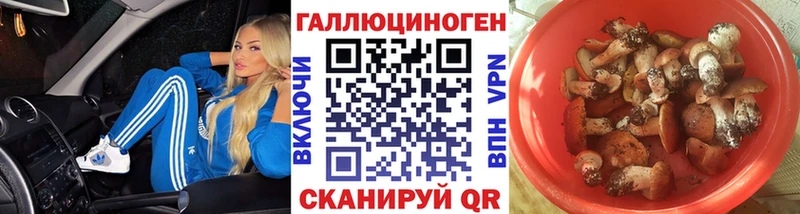 Псилоцибиновые грибы мухоморы Ухта