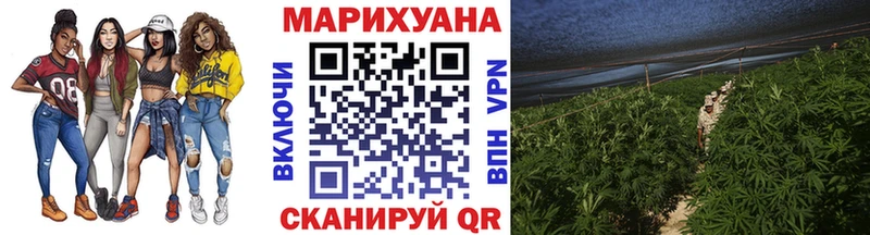 Марихуана VHQ Ухта
